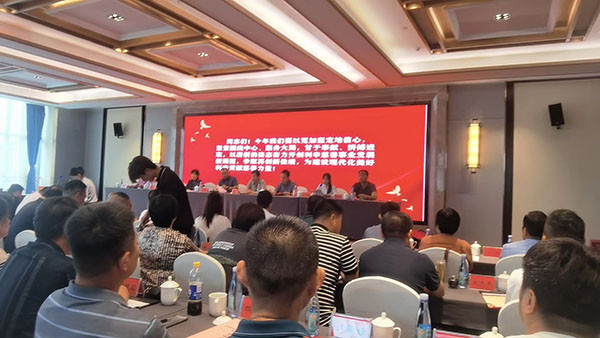微信图片_20240729091437.jpg