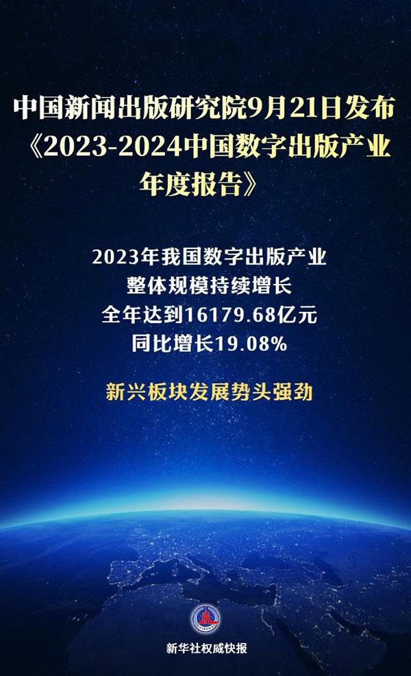 2024092116134754512.jpg
